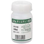 AZ エーゼット 広口ボトル 丸型 100ml B302