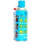  смазка спрей пена форма смазывание универсальный модель Z-46 долгое время смазывание смазка спрей 420ml 146 AZe- Z 4960833146008