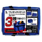  одним движением ковш маленький Mini ящик для инструментов уличный кемпинг место хранения место хранения сумка складной ящик для инструментов инструмент сумка синий blue IH-423 I help iHELP