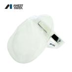 アネスト岩田 フェイスシールドマスク 5枚セット 開閉式フェイスシールド ARG-FS1-AI 4538995124693 [astk]