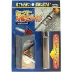  цепная пила лезвие точить гид teps мера jo Inter есть 4946161700525