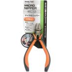 StrongTool микро кусачки PVC рукоятка 110 мм 4976463113037 кошка pohs соответствует 