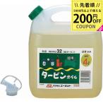 AZ エーゼット AtoZ #504 タービンオイル 4L 油圧作動油 高速度軸受油 油圧機器 4960833504006