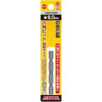 サンフラッグ 六角ビット 両頭タイプ HEX6.0×65mm DSW-6065 ビット 六角 工具 DIY マグネット付 4906842130171