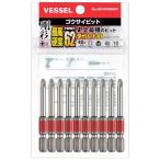 v 剛彩ビット 段付10本 ベッセル １０本組 ＋２×６５ｍｍ　GS10P2065DF 4907587027887