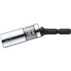 ベッセル VESSEL 剛鍛首振りショートソケット 対辺10 コンパクトサイズのユニバーサルソケット WSA2010 先端工具 インパクトドライバー用 4907587359827