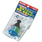 ハタヤ プラグカッパー 2P・3Pプラグ防雨型変換カバー KGS-1 4930510300504