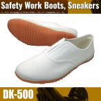 喜多 くつたろう ホワイト DK500 24.0cm  4931530500714