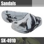 喜多 SK4910 柔らかいリカバリーサンダル（サボタイプ） EVAラバー グレーマーブル サンダル M(24.5〜25.0)  4931530536126