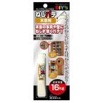 建築の友 ねじパテ 木部用 パテ ねじ穴補修 屋内専用 ねじ穴再生 ピン穴 タオルハンガー フック穴 木材 木製 家具 タンス 棚 食器棚 日本製 NG-02 4936068090843