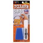 建築の友 クロスの穴うめ材スーパー オフホワイト CA-04 クロス 壁紙 ピン穴 すきま 隙間 埋める 穴埋め 隠す 補修 補修用品 リペア 修繕 DIY 4936068403100