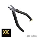 nipa кусачки стандартный nipa разрез nipa кусачки .. линия металлический линия инструмент DIY популярный большой . работник черный чёрный Fuji стрела чёрный золотой 60S-150BG 4952520006283