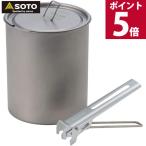 チタンポット（yahoo）