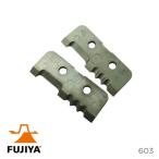 VICTOR Victor VA линия -тактный риппер -тактный lipa6003VA для 6003VA бритва изменение лезвие 603 Fuji стрела Fuji yaFUJIYA инструмент электроработы ремонт 