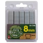 タッカー 替針 替え針 幅12mm 足長8mm 