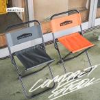  ватт узел WHATNOT складной стул табурет compact табурет популярный модный складной стул стул перевозка складной серый orange 