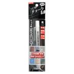 ソフトチョーク 5.0 5mm 5ミリ 黒 ブラック チョーク 建築用チョーク 建築用 マーキング BAC-BK 黒板 ガラス タイル ブロック ビッグマン 4962308517955