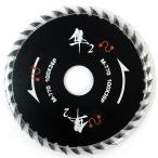  большой man деревообработка Tipsaw Hayabusa 2100×36P M-770 4962308600039