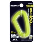 kalabina светится . свет полимер легкий наружный fes уличный ржавчина нет брелок для ключа темнота аксессуары кемпинг рыбалка BIGMANCARABINER лампа маленький . свет желтый 4962308805434