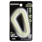 kalabina светится . свет полимер легкий наружный fes уличный ржавчина нет брелок для ключа темнота аксессуары кемпинг рыбалка BIGMANCARABINER лампа большой . свет белый 4962308805472