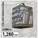 廃盤SALE ワットノット WHATNOT マルチストレージケース TALL ギアケース SOTO 収納ケース 収納バッグ バーナー ギア アウトドア キャンプ 迷彩 カモフラージュ