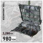 廃盤SALE ワットノット WHATNOT ツールオーガナイザー オーガナイザー ツールケース カスタマイズ 収納 キャンプ アウトドア カモフラージュ 迷彩