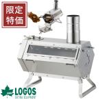 ショッピングロゴス ロゴス LOGOS ストーブ 焚火ストーブ 焚き火 たき火 焚火 だんろ 暖炉 薪暖炉 ストーブ キャンプ アウトドア 六角薪だんろストーブ 81064080