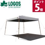  двор барбекю навес Logos LOGOS брезент бассейн балкон отдых морская вода . крыша затенитель от солнца день разница . меры солнечный блок Q комплект брезент 270 палатка 
