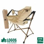 ロゴス logos チェア 折りたたみ ゆらゆら ハンモックチェア ハンモック 自立式 おしゃれ 軽量 持ち運び キャンプ Tradcanvas ゆらゆらハンモックチェア