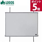 ロゴス logos スクリーン ポータブル シネマスクリーン 映画 映画鑑賞 アウトドア キャンプ プロジェクター用スクリーン プロジェクター用 71805610