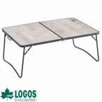  Logos logos стол low стол Северная Европа кемпинг складной модный Carry стол compact место хранения перевозка компактный ROSY Cart low стол 