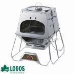 ショッピングピザ ロゴス logos ピザ窯 家庭用 キャンプ アウトドア 釜戸 かまど ピザ おしゃれ 組立簡単 ロータイプ 本格ピザ オーブン料理 鍋料理 THE KAMADO Emiwa