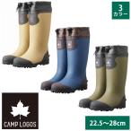 【値下げ】キャンプロゴス CAMP  logos レインブーツ レディース メンズ ロング 長靴 男女兼用 カーキ サンド ブラック SS S M L LL XL スパイクレインブーツ