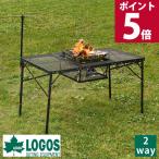 ショッピングロゴス キャンプ テーブル 折りたたみ ロゴス logos 耐熱 黒 ローテーブル バーベキュー 焚き火テーブル BBQ 大型 おしゃれ アイアンメッシュ 3FD BBQテーブル 13070-BC