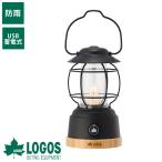 ロゴスランタンledキャンプおしゃ...