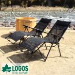 ロゴス logos リクライニングチェア 椅子 リクライニング デッキチェア リゾートチェア テスリンリクライナー・コンパクト キャンプ ブラック 黒 73331201