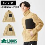 ロゴス ボアジャケット プルオーバー LOGOS by LIPNER キャメル XL L M ベージュ ジャケット アウター リプナー ボア 35208691 35208692 35208693