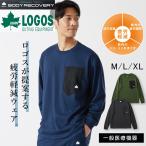 リカバリーウェア メンズ パジャマ ロゴス logos 疲労 回復 疲労回復 ウェア 長袖 機能性 ルームウエア 部屋着 M L XL LOGOS by LIPNER リカバリープルオーバー