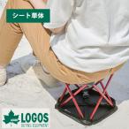  Logos logos стул сиденье песок стул .. нет вес включая предотвратить Cubic стул легкий стул кемпинг уличный SHIZUMAN сиденье ( Cubic стул для )