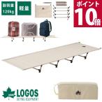  Logos logos раскладушка кемпинг койка bed кемпинг раскладушка раскладушка compact складной спальное место легкий Tradcanvas легкий asempto bed 