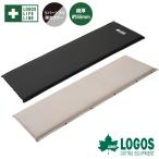 ショッピングロゴス ロゴス インフレートマット リバーシブル 超厚 55mm 高弾力 連結 楽ちんバルブ・高密弾力 55セルフインフレートマット・SOLO 2026限定 72884134 4981325611460