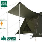  Logos logos свободный блокировка paul (pole) 250 aluminium paul (pole) брезент paul (pole) основной paul (pole) нет -ступенчатый настройка уличный кемпинг 71909023