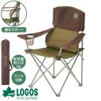 ショッピングロゴス ロゴス logos バックアシストアームチェア  サポートチェア キャンプ BBQ アウトドア フェス デスクワーク 収束式収納 収納袋付き 73331900