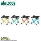 ショッピングロゴス ロゴス logos ポケモン 7075 キュービックチェア ポケモン 30周年 ピカチュウ フシギダネ ヒトカゲ ゼニガメ アウトドア キャンプ ピクニック レジャー