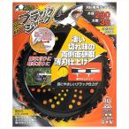 ブラックシャーク 日本製 草刈機用チップソー 両側刃 230mm 36P 雑草刈り 畦草刈り 草刈り 除草 三陽金属 4984037003769