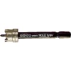 神東工業 シントー ミニホールソー １３ｍｍ Mini holesaw  4986744340137