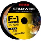 スター電器製造 SUZUKID スズキッド 溶接ワイヤ ノンガス軟鋼 直径0.8mm PF-01 4991945020887