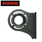 SUZUKID スズキッド アイゴ用 交換用バンドアダプタ(右) [ EG-200MB EG-200MG 用] GM-009 4991945035225  スター電器製造