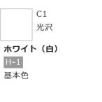 Mr.カラー C1ホワイト 白 4973028535600