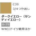 Mr.カラー C39ダークイエロー 4973028535976